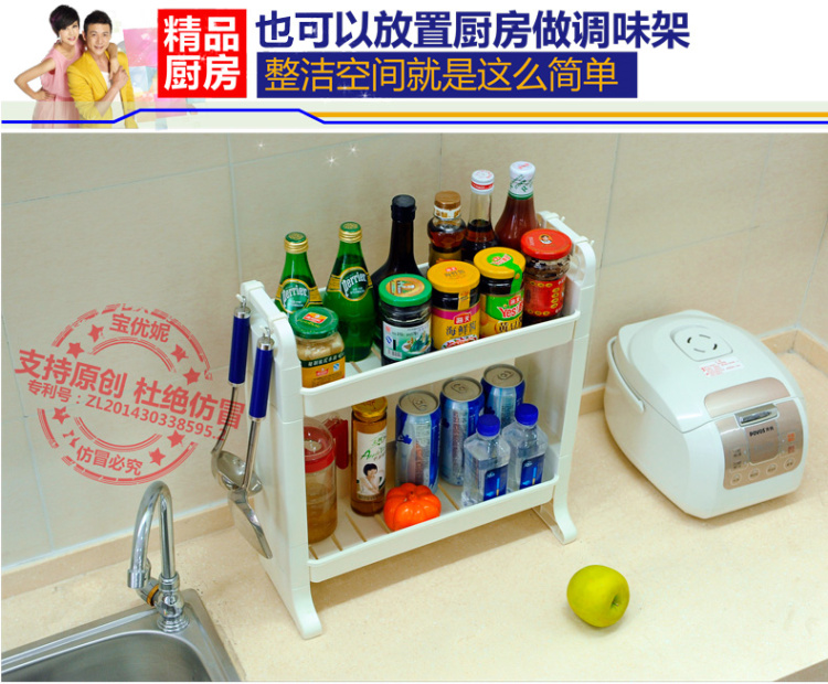 
                                                            宝优妮 洗漱台置物架卫生间台面塑料架桌面洗手台双层化妆品收纳架                