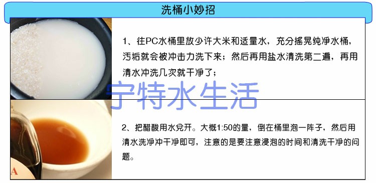 
                                        泉邦  纯净水桶矿泉水桶饮用水饮水机茶台吧机水桶手提户外桶 10升                