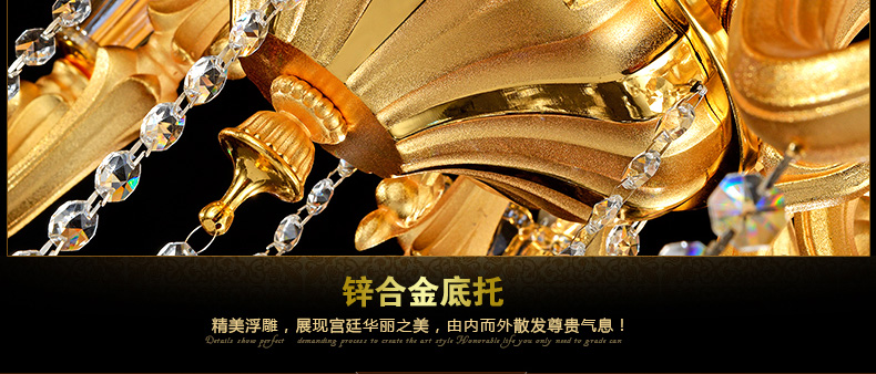 蒙特丽智慧云 客厅灯别墅灯卧室灯酒店灯欧式锌合金水晶吊灯66170 电镀金黄工程灯具(B) 12+6