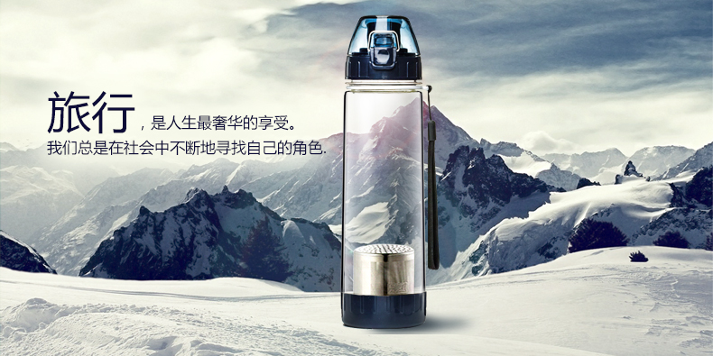 绿珠水杯塑料旅行杯过滤泡茶杯 运动水壶防漏杯子 705深蓝色(茶水分离)