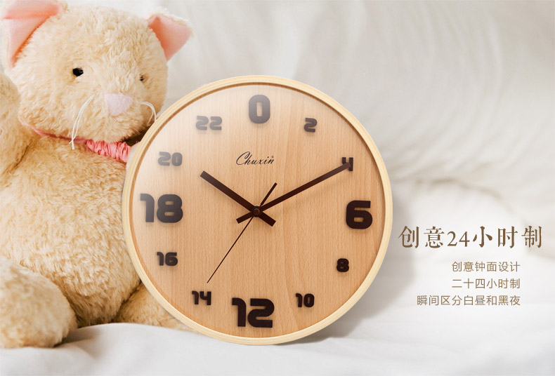 
                                        初心 木质欧式钟表 现代艺术挂钟客厅表时尚创意 静音 装饰摆件 12小时制本色                