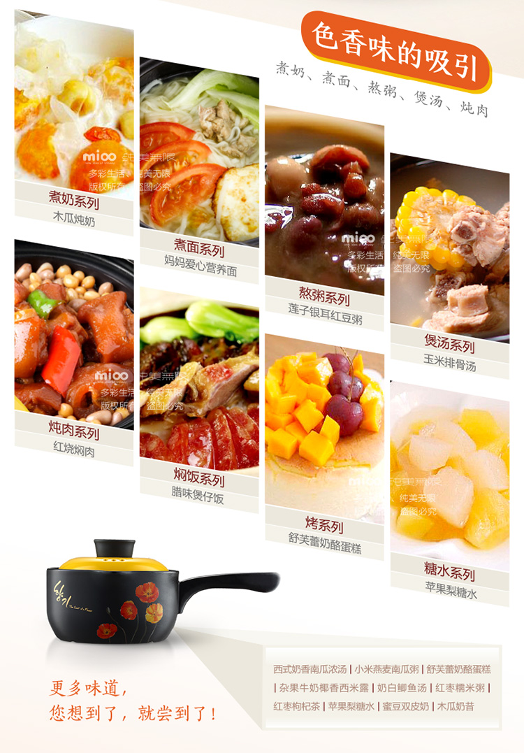 
                                        纯美无限（mioo）砂锅陶瓷 炖锅 汤煲汤奶锅 炖煲汤煮粥煲仔饭 沙锅韩式耐热 韩厨奶锅-1000ml                