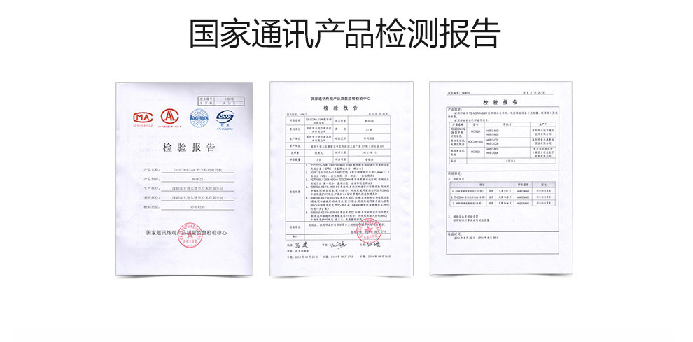 21KE MC002C 移动3G智能老人手机 黑色