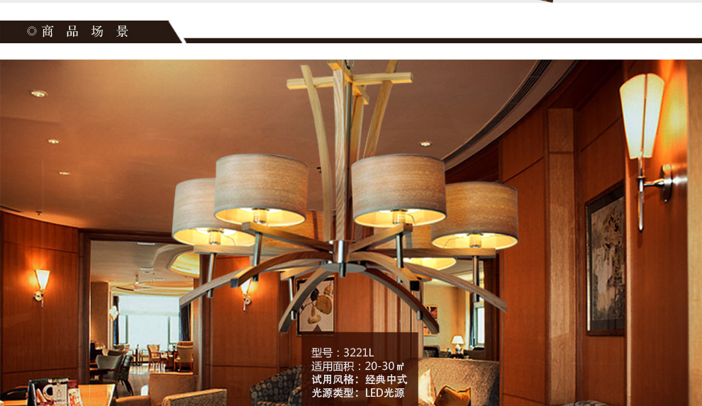 库博-光移动 现代中式灯具客厅餐厅创意东南亚水曲柳实木吊灯 三头木艺吊灯
