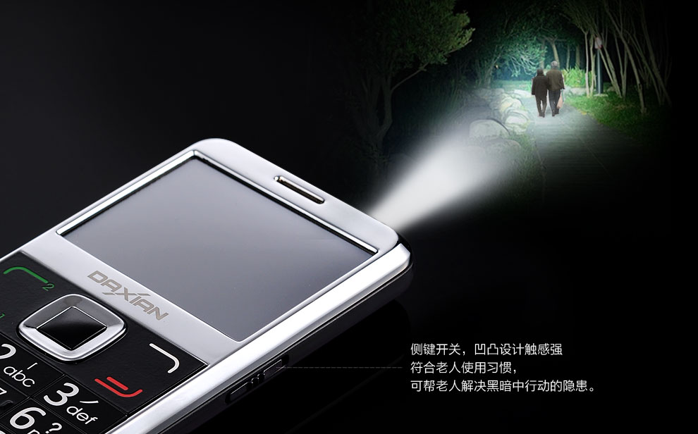 大显(DaXian) GST6000 移动/联通2G(GSM)大字大声手写 老人手机 黑色