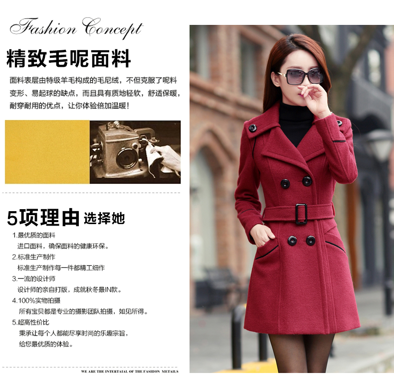 LACLOS 2015冬季新款韩版大码中长款风衣修身显瘦毛呢大衣女84579 酒红色 XL
