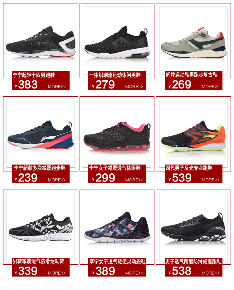 李宁骑士男子小白鞋耐磨防滑保暖中帮经典休闲鞋agcm163 标准黑/标准