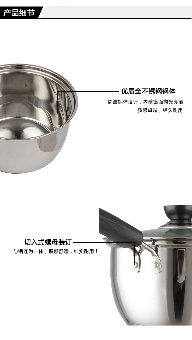 
                                        奶锅小汤锅煮面锅宝宝锅不锈钢不粘煮奶锅                