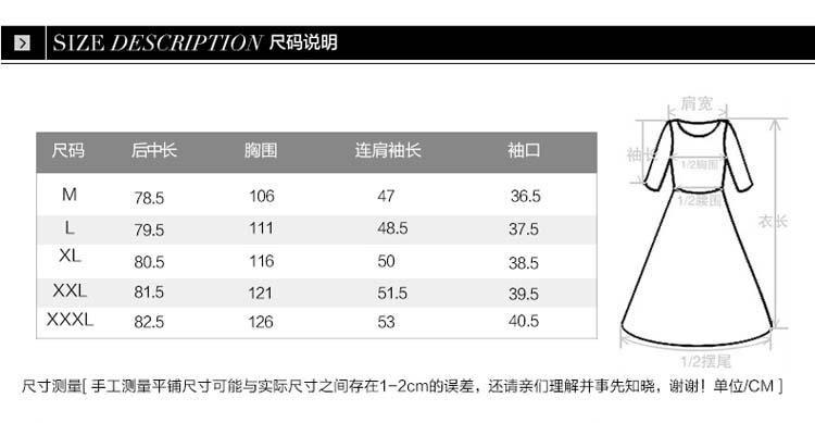 
                                        翔戈红 2016秋新款韩版长袖打底雪纺衫宽松时尚大码气质衬衫女 5025 绿色 L                