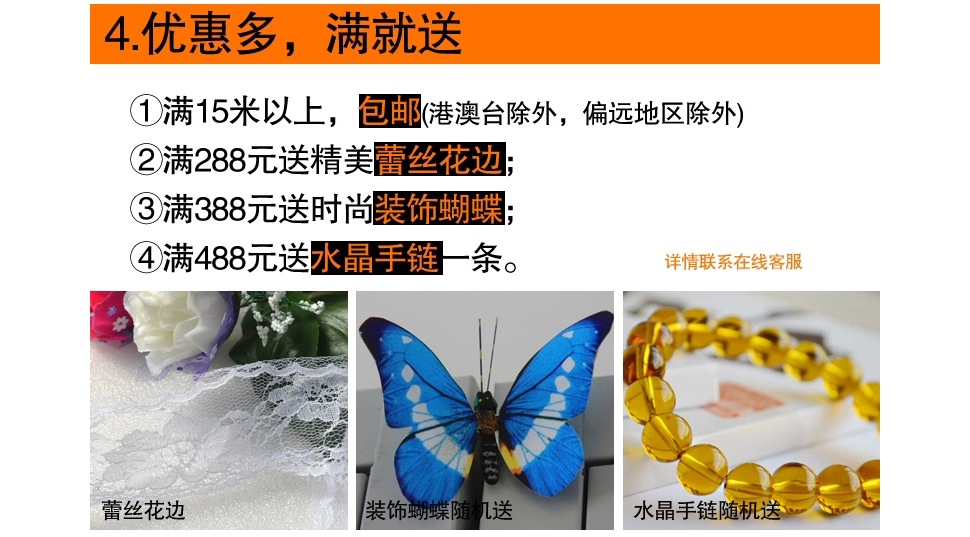 小雏菊(XCJ) 晴偏好 水晶珠帘成品水晶门隔断帘定制玄关田园藤球装饰帘子  套餐 红色 最短0.4最长1.1m40条