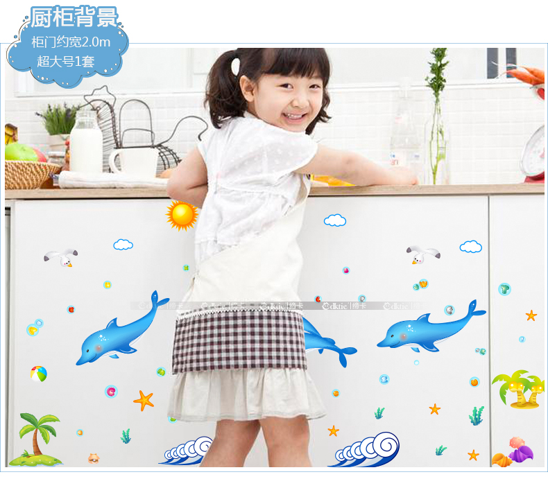 
                                        欢乐海豚浴室卫生间墙贴画防水瓷砖贴纸卡通墙贴儿童房可移除贴纸 欢乐海豚 超大                