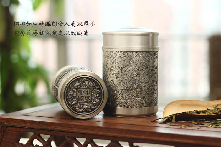 品茶忆友 纯锡茶叶罐 锡罐 锡制茶叶罐 随身茶叶罐 纯锡密封罐 繁花似锦