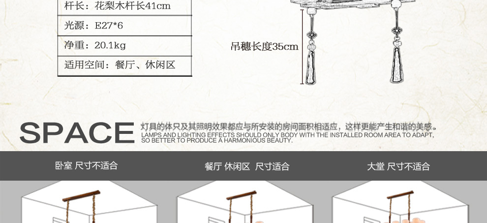库博-光移动 现代中式花梨木实木灯餐厅客厅进口云石实木吊灯 六头实木云石吊灯