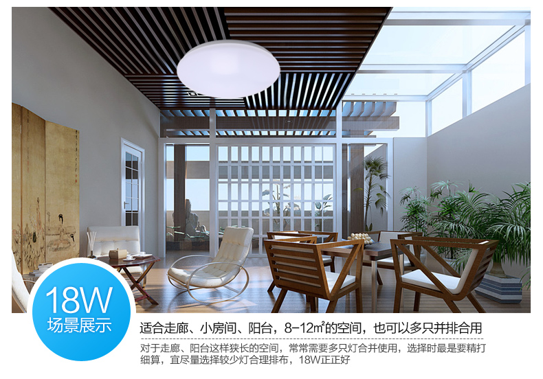 立莱leelite led吸顶灯现代简约 圆形灯饰阳台过道走廊灯具 暖白光4000K 24W