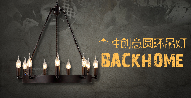惟柯(wake)美式乡村武士复古工业Loft餐厅灯吧台灯 客厅大吊灯 灯具WD803 9头58cm
