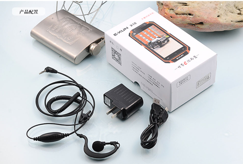 E.XUN X10 电信3G全网通 三防智能手机 天翼对讲 双模双待双通 橙色