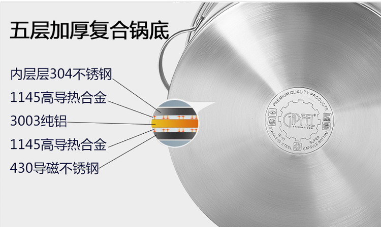 
                                        吉浦菲（GiPFEL） 德国Gipfel吉浦菲不锈钢多层大蒸锅4层蒸笼多层复底加厚蒸锅正品出口蒸笼                