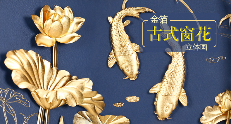 吉善缘家居 千足金金箔年年有余壁画餐厅客厅中式装饰画摆件7029 牡丹