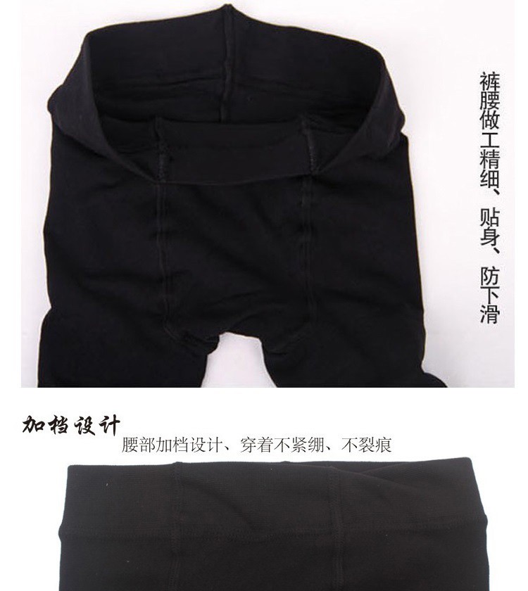 浪莎丝袜langsha女士秋冬1800D双层天鹅绒连袜裤加裆厚款丝袜性感防勾丝显瘦打底裤袜 黑色 均码