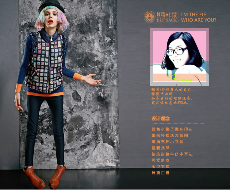妖精的口袋 香港旧梦 2015新款春装 撞色格子学院棉马夹 1431096 牛仔蓝 S