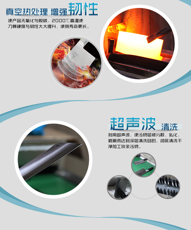 
                                        
                                        十八子作 7件套刀具套装 厨房菜刀组合套装 轻盈设计S-2504                