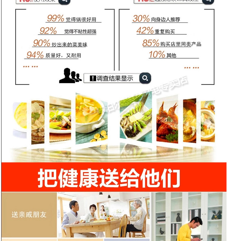 苏泊尔(SUPOR)火红点2代无油烟不粘炒锅 燃气灶明火专用锅具32cm PC32R4