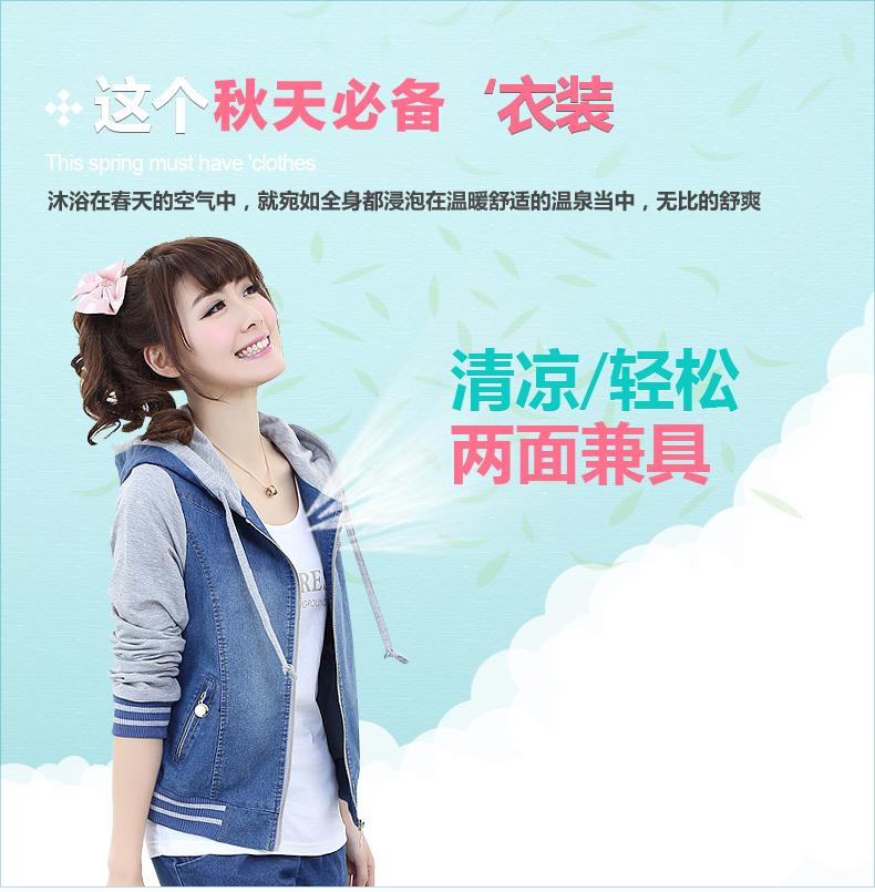 花田雅织 2016秋装连帽牛仔外套拼接中学生装少女开衫卫衣X 浅灰色 M