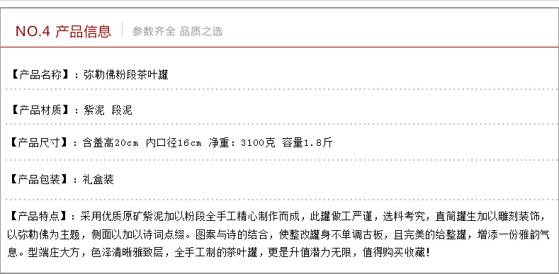宏中-茶叶罐宜兴紫砂茶叶桶茶缸普洱茶罐存茶罐 大号醒茶罐 七饼装 弥勒佛粉椴铜扣罐