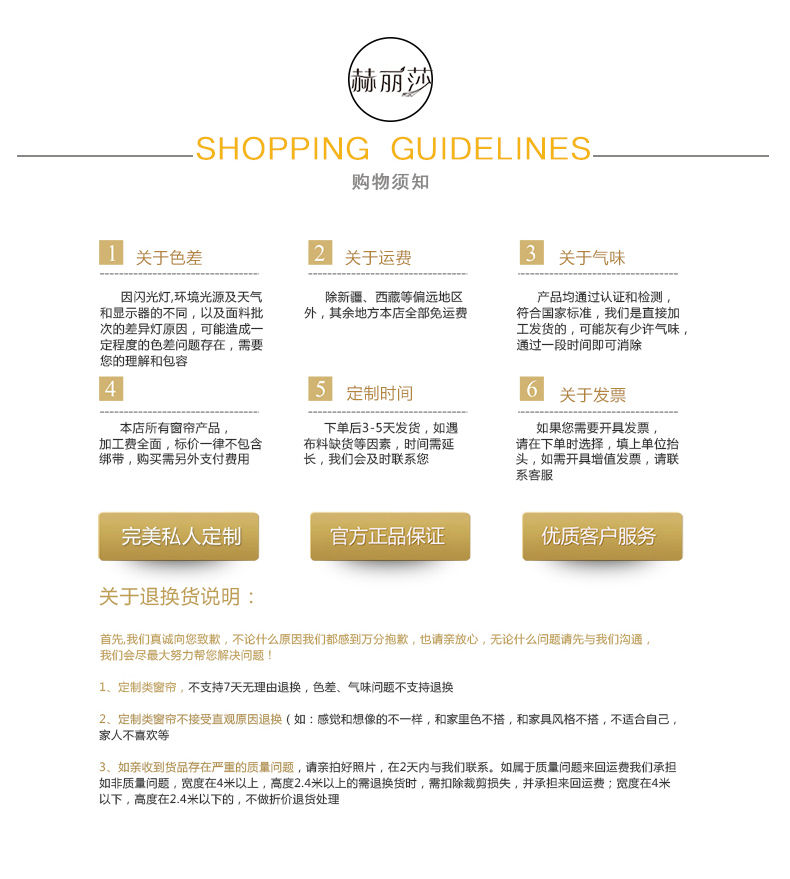 亚麻窗帘定制 现代简约棉麻成品客厅卧室 布帘-挂钩加工 定制0.1米价(需联系客服)