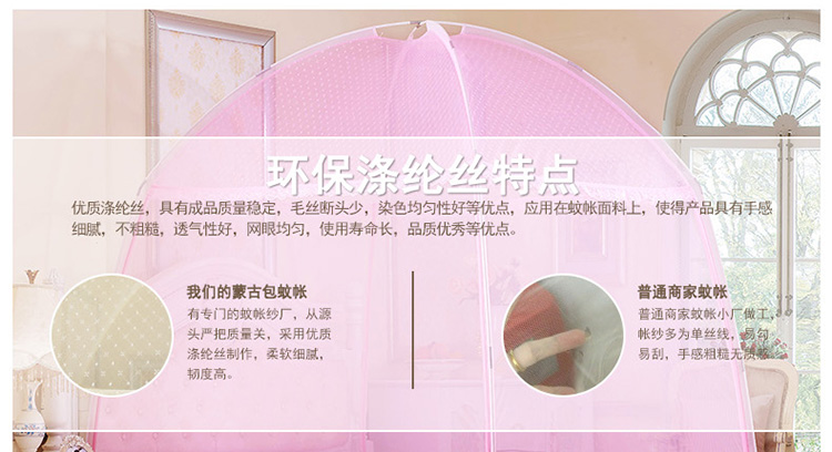 
                                        【满三件打八折】欧雅利格 oylec 三开门蚊帐  加高坐床式 防蚊层 蒙古包 免安装 香梦-紫色 1.2m床                