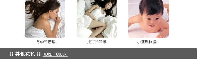 
                                        同多宝家纺床品拉舍尔双层毛毯/加厚绒毯 单双人毛毯毛巾被 凤凰花开驼色 180*230cm3kg                