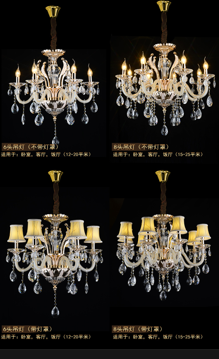 
                                                            SHOPP 吸吊两用水晶灯欧式 客厅餐厅书房灯具水晶吊灯7572 6头吊链式                