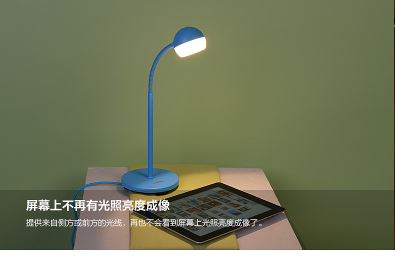 立莱 led台灯 大眼仔夹灯学生护眼灯学习 卧室床头阅读灯 蓝色 3W