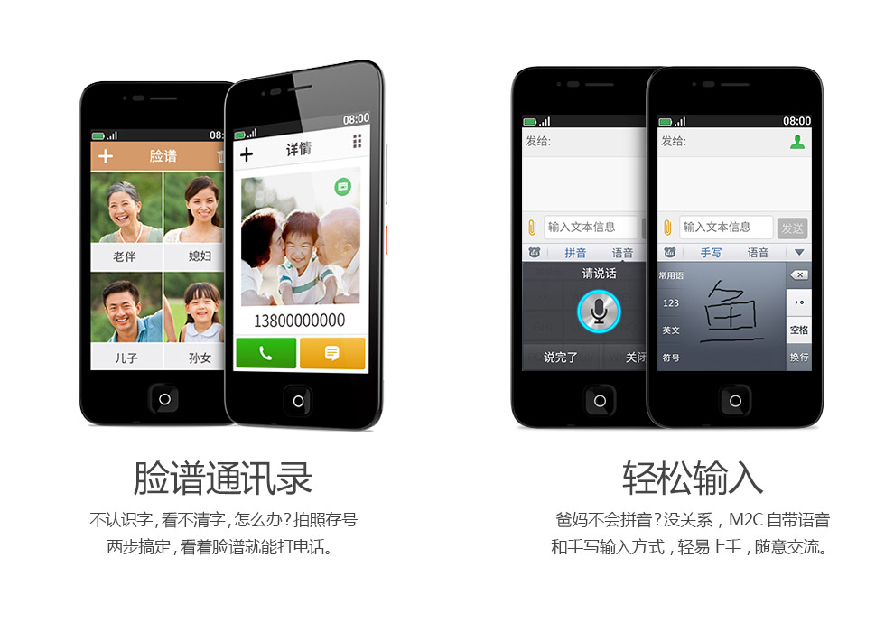 21KE MC002C 移动3G智能老人手机 黑色