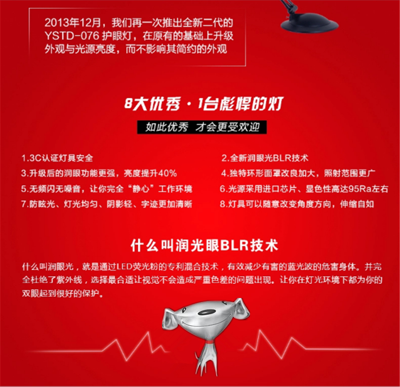 
                                                            博明汉办公台灯 LED智能护眼台灯 学生宿舍儿童学习阅读写可折叠卧室床头灯公司书房办公室桌台灯 银色                