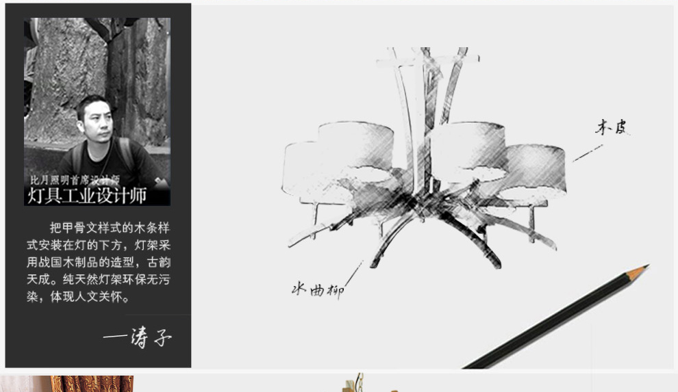 库博-光移动 现代中式灯具客厅餐厅创意东南亚水曲柳实木吊灯 三头木艺吊灯