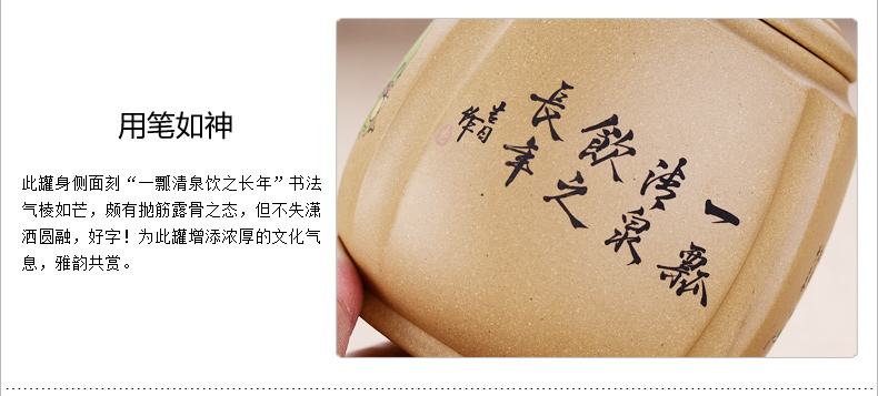 宏中-茶叶罐宜兴紫砂茶叶桶彩绘茶缸普洱茶罐存茶罐 醒茶罐 华佗彩绘四方罐