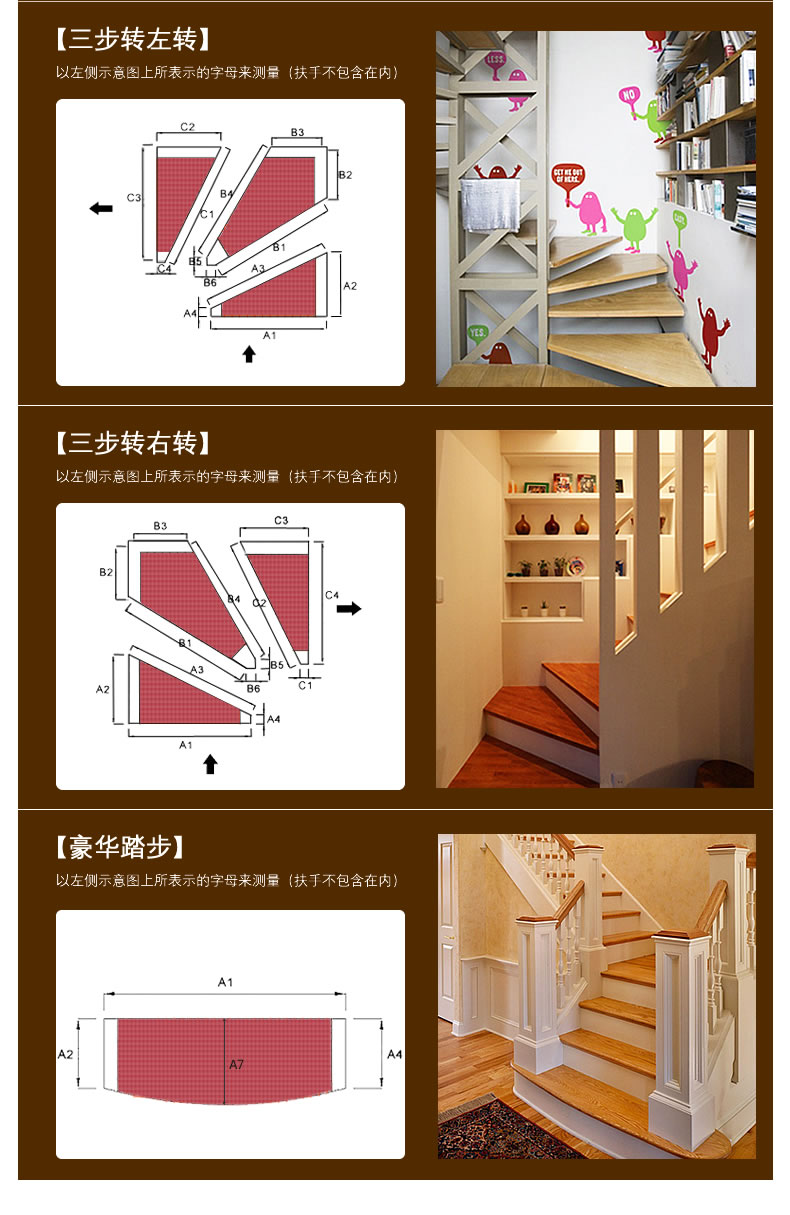 华德huadehd纯浅驼色加厚楼梯地毯踏步防滑毯鱼尾三步转角缓步平台