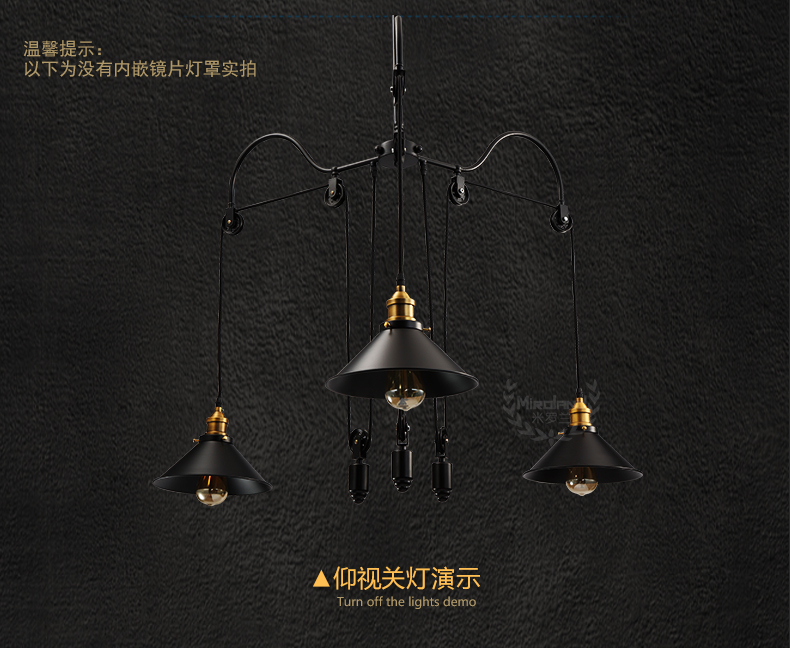 惟柯(wake)北欧美式复古乡村简约个性创意餐厅卧室可升降滑轮麻将灯WD973 普通款灯罩