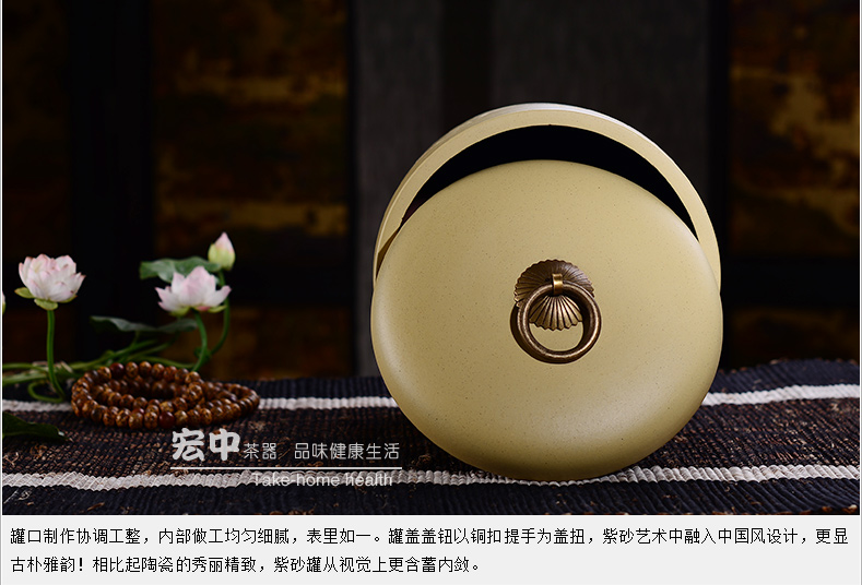 宏中-茶叶罐宜兴紫砂茶叶桶茶缸普洱茶罐存茶罐 大号醒茶罐 七饼装 弥勒佛粉椴铜扣罐