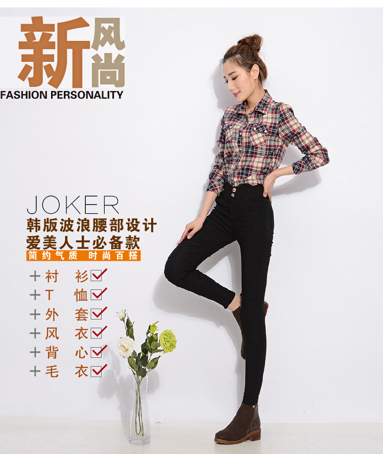E·P茵芭兰2015春装韩版大码高腰弹力小脚铅笔裤打底裤女YS9012 黑色 M