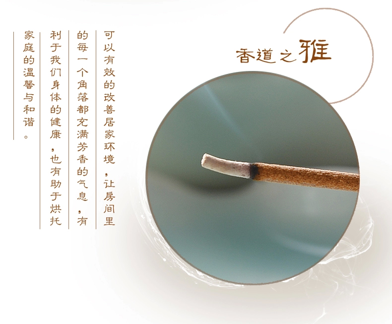 
                                        古城 空气卫生香桂花线香                