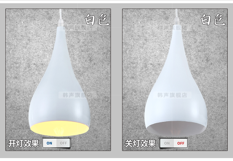 韩声 单头三头吊灯loft北欧餐厅咖啡厅吧台阳台复古工业风个性创意灯具8134 白色