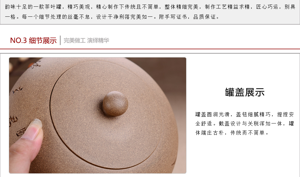 
                                        宏中-宜兴紫砂茶叶罐 刻绘茶叶桶 茶缸 普洱茶罐 醒茶罐450克装 段泥竹香罐                