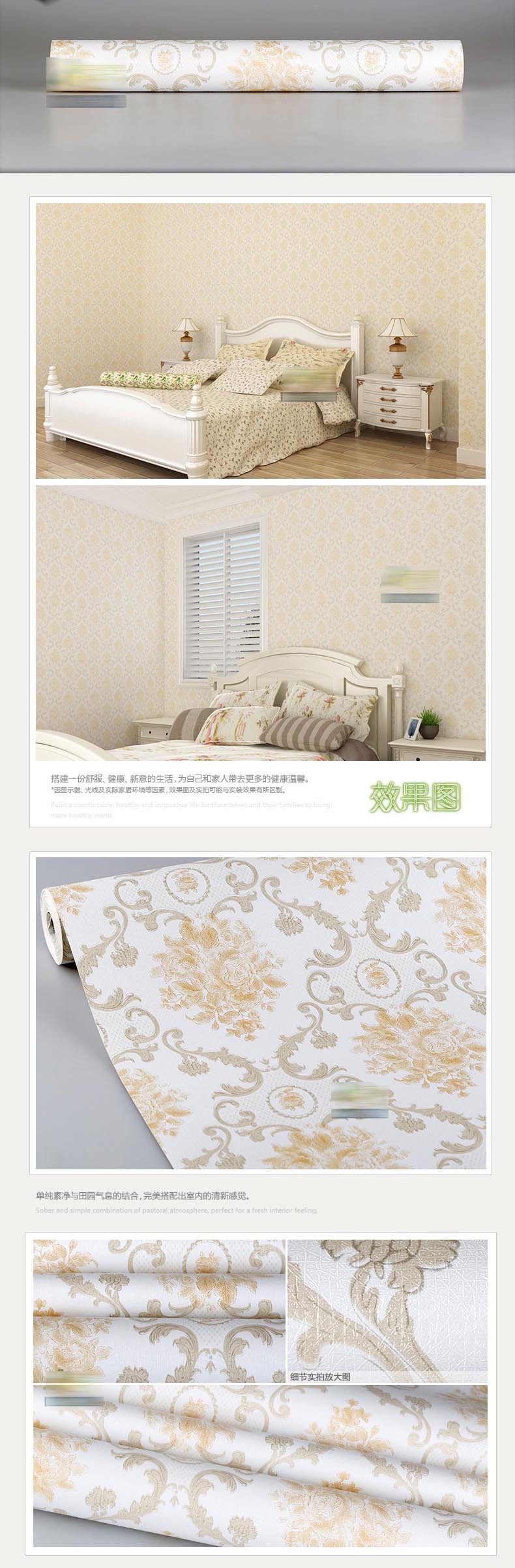 
                                        晏记PVC环保带胶水自粘墙纸壁纸防水卧室客厅儿童房自粘自贴墙贴画电视背景墙装饰贴 1107 0.45*10米                