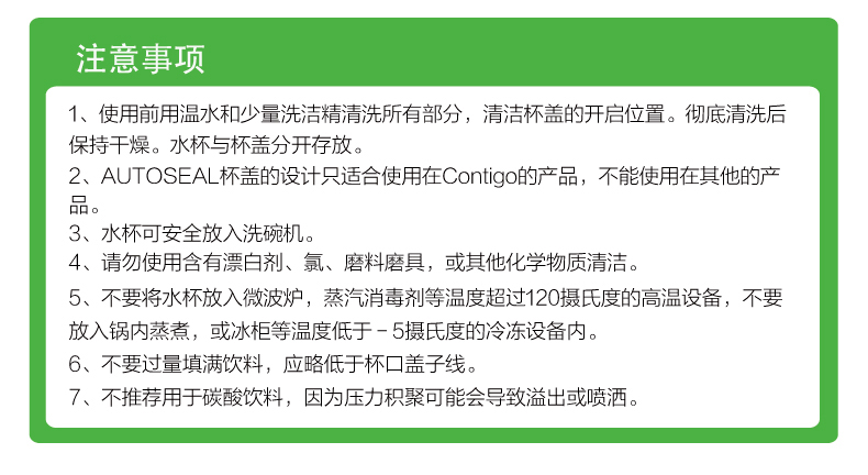 
                                        contigo 美国 塑料运动水杯 户外登山运动防漏水杯旅行壶750ml 红色                