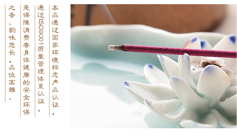 
                                        古城 空气卫生香玫瑰线香                