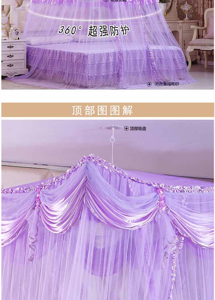 麦卡优娜  吊顶蚊帐圆/方顶落地蕾丝公主宫廷蚊帐蕾丝公主蚊帐吊顶圆床 圆吊顶-玉色 通用