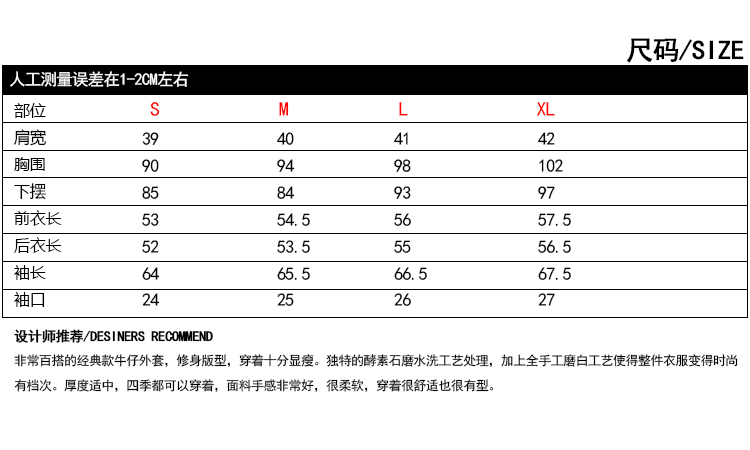 花施2017女装牛仔外套女新款 明星同款 韩版长袖牛仔外套上衣 深蓝色 XL
