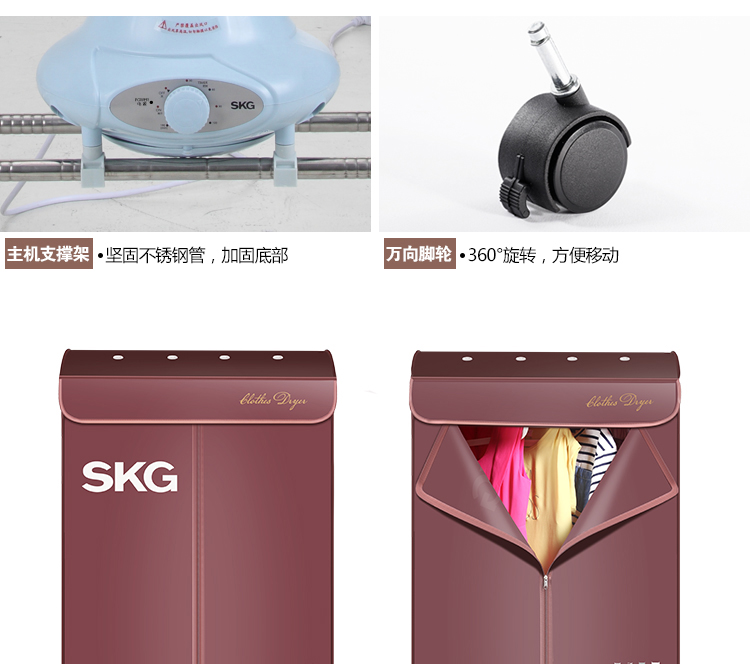 
                                        SKG干衣机家用强承重双层干衣器烘干机4303                